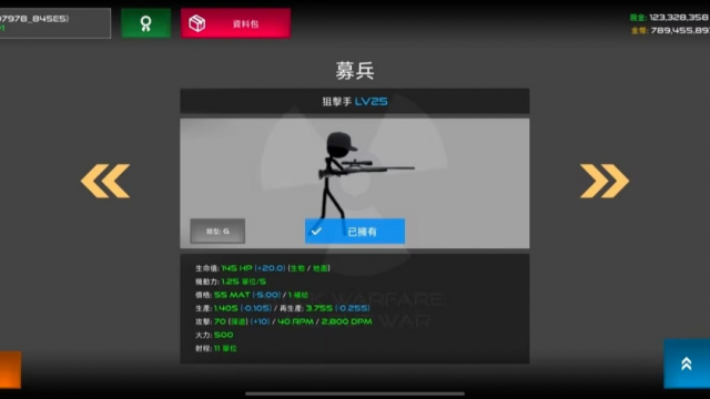 �����ս��ȫ��ս��������ʯ���ͼ1