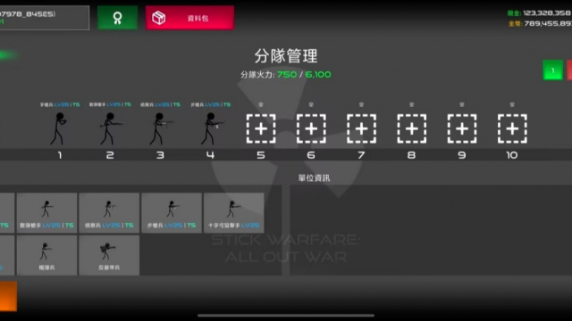 �����ս��ȫ��ս��������ʯ���ͼ2