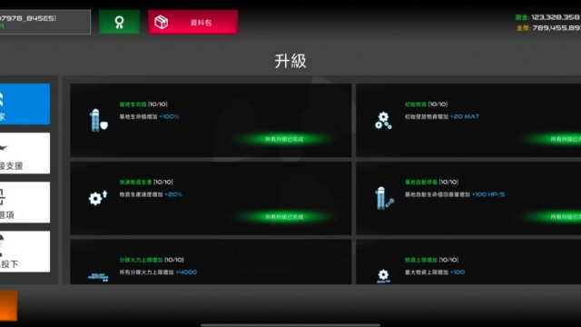 �����ս��ȫ��ս��������ʯ���ͼ3