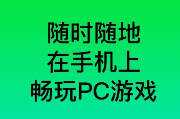 咖啡云游APP 咖啡云游APP