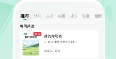 ���鹲��APP