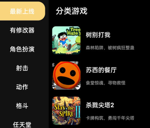 嗨玩云游戏 嗨玩云游戏