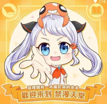 jmcomic百度网盘安装包 jmcomic百度网盘安装包