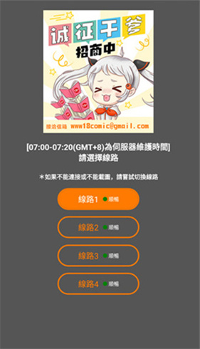 jmcomic2最新版