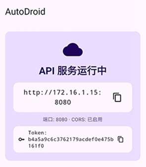 autodroid-v2 autodroid-v2