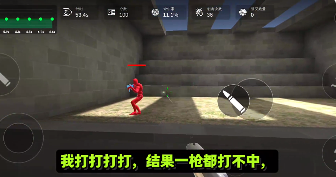 练枪大师游戏 练枪大师游戏