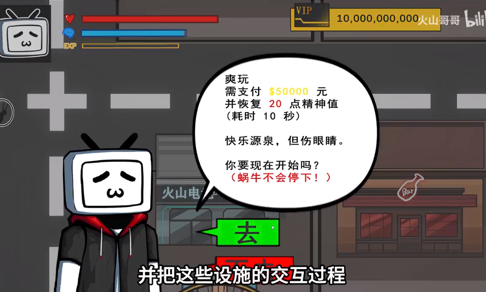 百亿蜗牛游戏手机版 百亿蜗牛游戏手机版