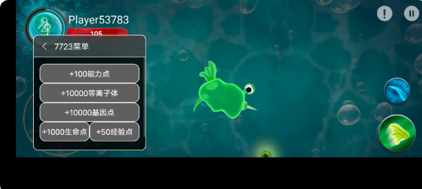 微生物世界内置菜单版 微生物世界内置菜单版