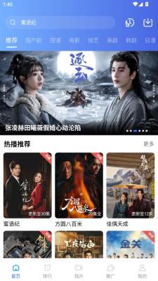 枕星视频去广告app 枕星视频去广告app