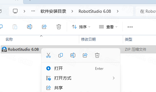 RobotStudio 6.08中文破解版 RobotStudio 6.08中文破解版
