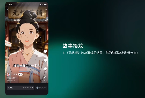 吃鲸AI官方正版 吃鲸AI官方正版