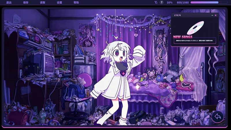晕晕电波症候群手机版 晕晕电波症候群手机版