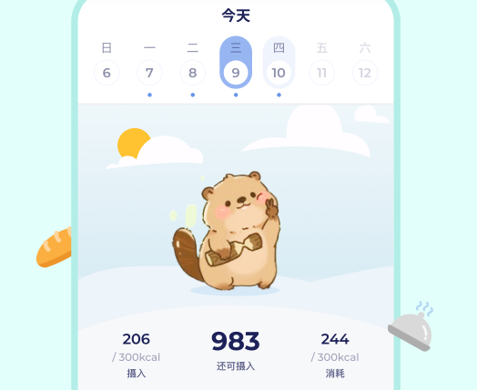 轻卡日常app纯净版 轻卡日常app纯净版