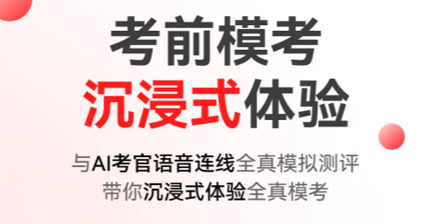 同桌语伴-15天口语训练营 同桌语伴-15天口语训练营