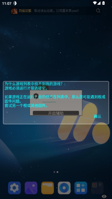 KG小默辅助框架 KG小默辅助框架
