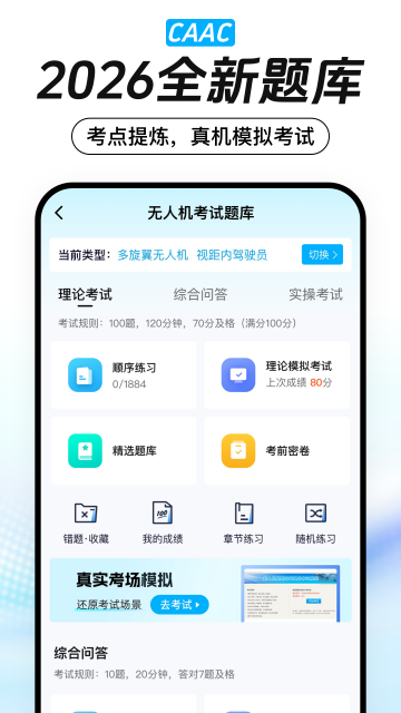 无人机之家(论坛) 无人机之家(论坛)