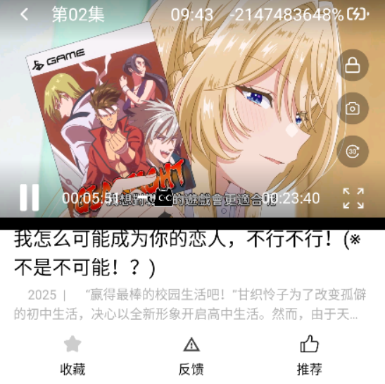 CainFun动漫 CainFun动漫