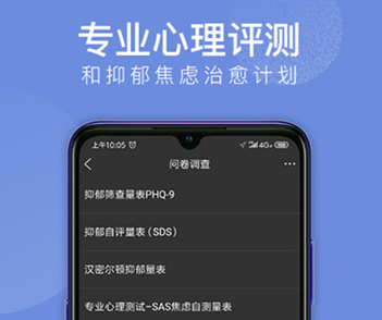 会跑app 会跑app