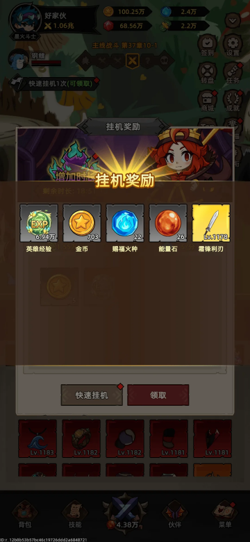 我嘎嘎乱杀 我嘎嘎乱杀