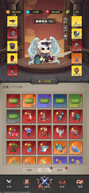 我嘎嘎乱杀 我嘎嘎乱杀