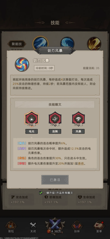我嘎嘎乱杀 我嘎嘎乱杀