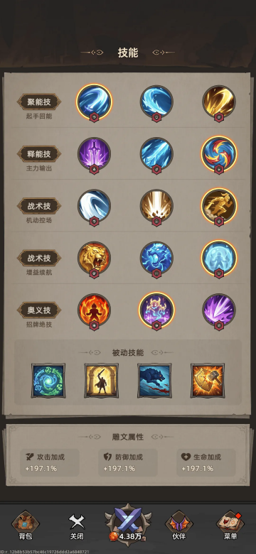 我嘎嘎乱杀 我嘎嘎乱杀
