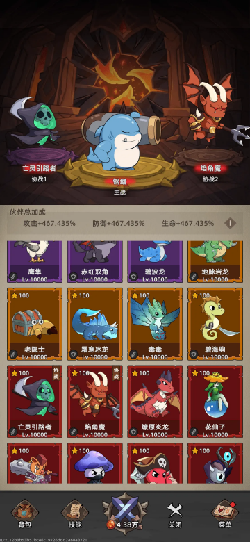 我嘎嘎乱杀 我嘎嘎乱杀