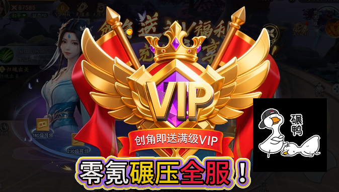 修真情缘开局百亿灵玉0.1折 修真情缘开局百亿灵玉0.1折