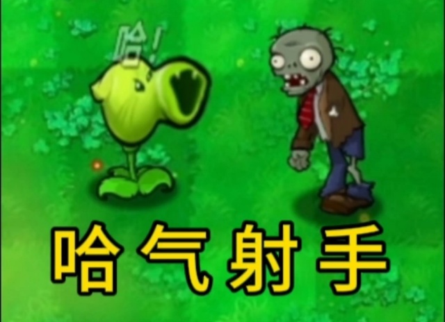 植物大战僵尸哈基米版2026最新版 植物大战僵尸哈基米版2026最新版