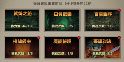 我嘎嘎乱杀 我嘎嘎乱杀
