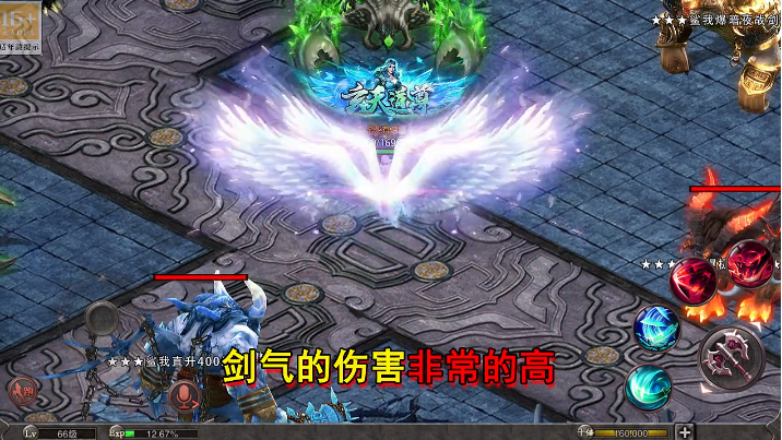 暗黑领主飞剑专属超变版本 暗黑领主飞剑专属超变版本