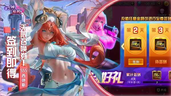 女神危机不和谐版本 女神危机不和谐版本