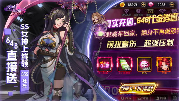 女神危机不和谐版本 女神危机不和谐版本