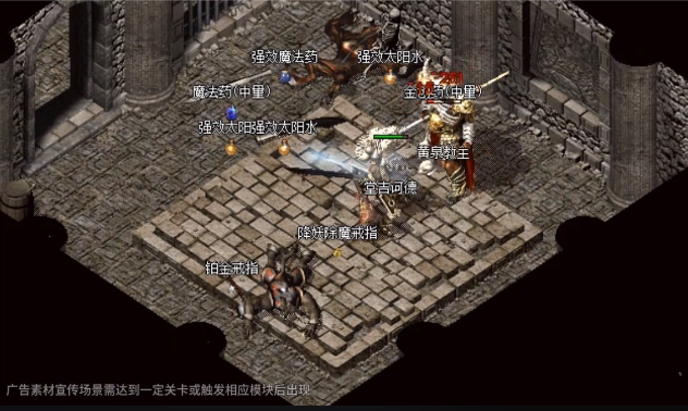 大屠龙公益神器专属服 大屠龙公益神器专属服