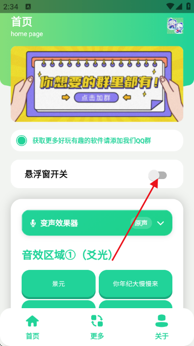 崩铁爻一爻语音盒 崩铁爻一爻语音盒