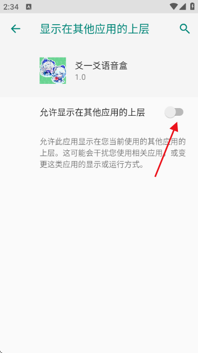 崩铁爻一爻语音盒 崩铁爻一爻语音盒