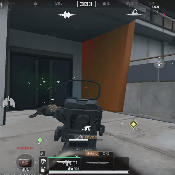 幻影映射AI瞄准版 幻影映射AI瞄准版
