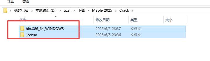 Maple 2025中文全解锁版 Maple 2025中文全解锁版