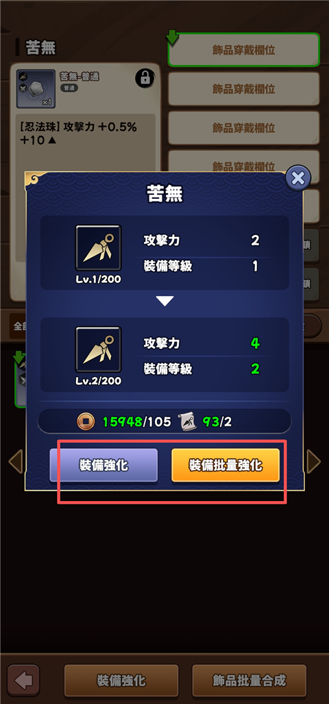 忍者喵喵保卫村庄(CatShinobi) 忍者喵喵保卫村庄(CatShinobi)