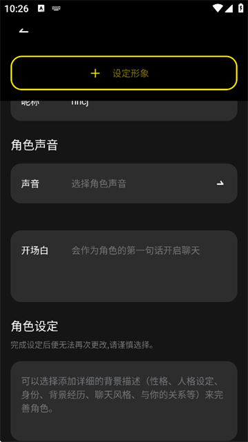 CyberWave(燃渊)AI聊天软件 CyberWave(燃渊)AI聊天软件