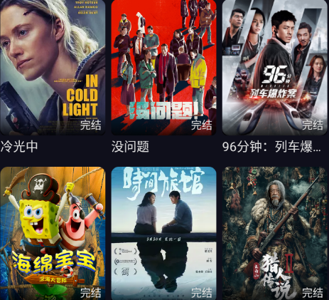 P7影视官方免费追剧app P7影视官方免费追剧app