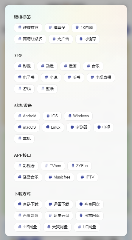 硬核指南APP官方正版 硬核指南APP官方正版