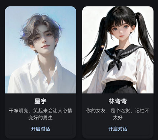 星宠AIapp 星宠AIapp