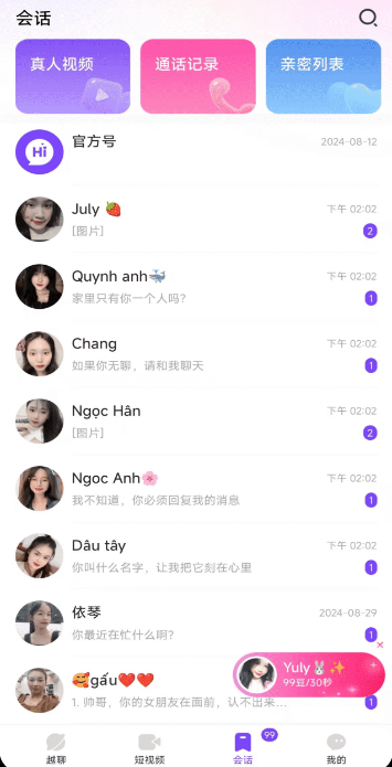 ��������app�ٷ���
