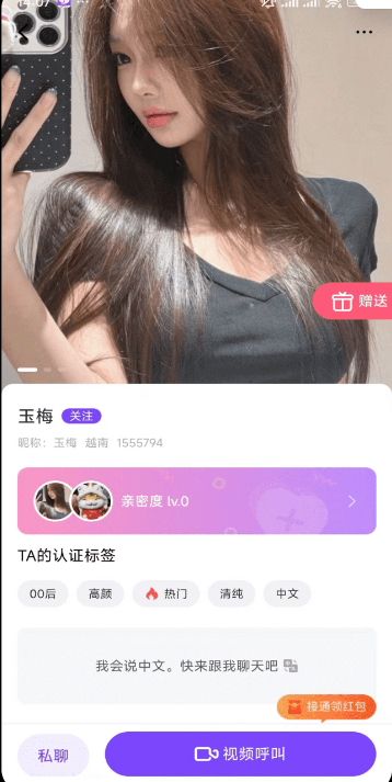 ��������app�ٷ���