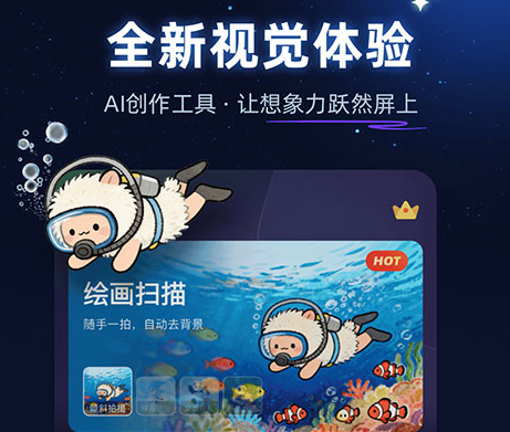 神笔绘画app 神笔绘画app