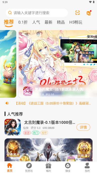 516玩游戏盒子 516玩游戏盒子