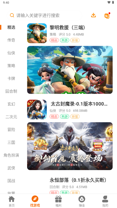 516玩游戏盒子 516玩游戏盒子