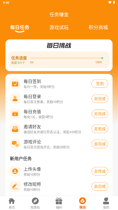 516玩游戏盒子 516玩游戏盒子