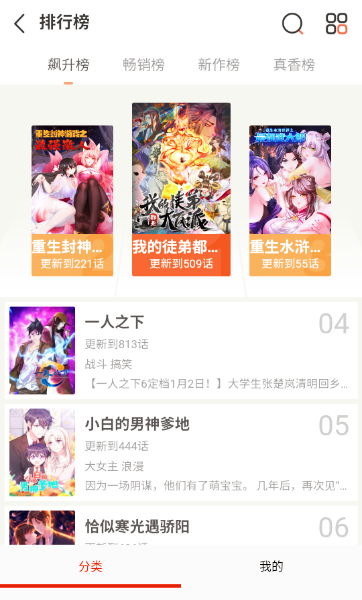 MKSS漫画官方正版 MKSS漫画官方正版